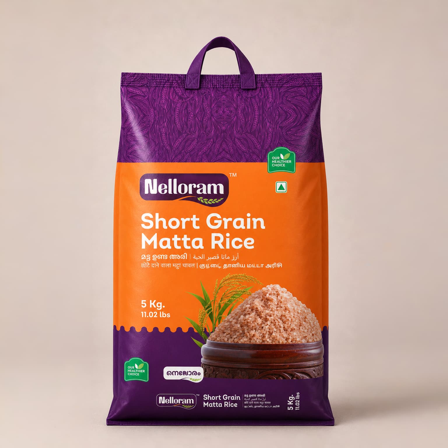Nelloram Matta Unda Rice
