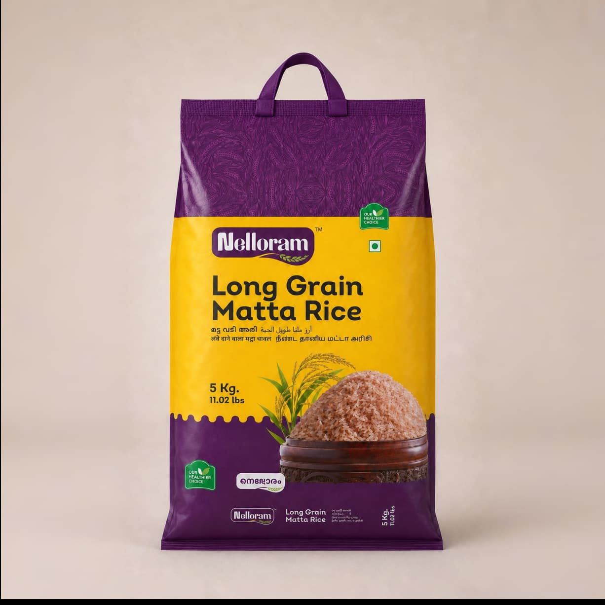 Nelloram Matta Unda Rice